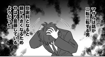 やはり葛藤しているようだった