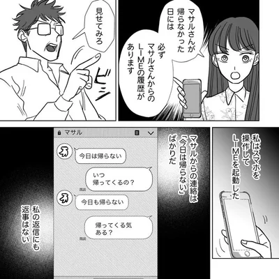 見せてみろ