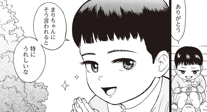 幼い頃は良かった。双子の弟が憧れた兄の堂々とした態度／されどふたご（2）
