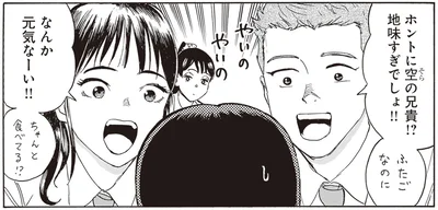 地味すぎでしょ！！