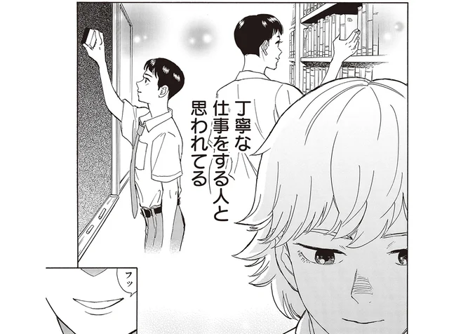 双子の兄は丁寧な仕事をする人？ 兄をよく知るクラスメイトの話／されどふたご（6）