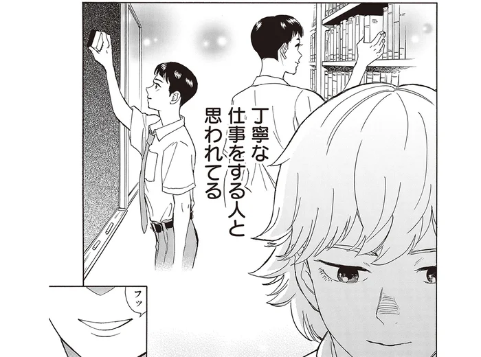 双子の兄は丁寧な仕事をする人？ 兄をよく知るクラスメイトの話／されどふたご（6）