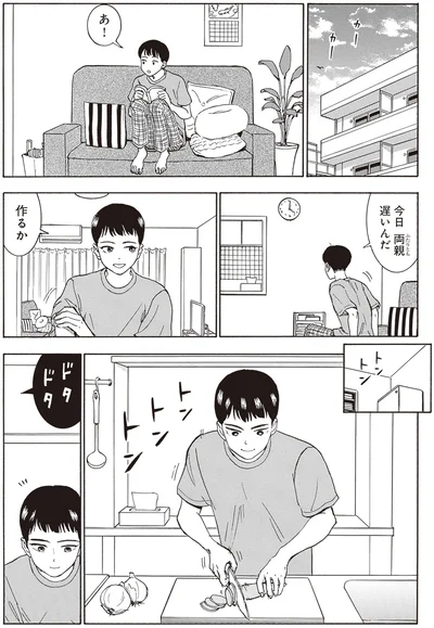 作るか