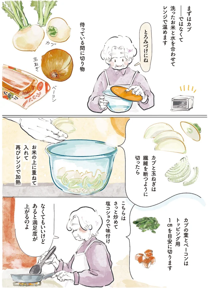 あると満足度が上がるのよ
