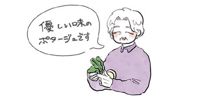優しい味のポタージュです