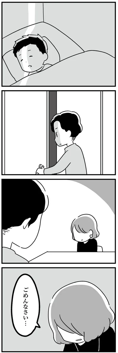 『恋するママ友たち 私以外も不倫してた』より