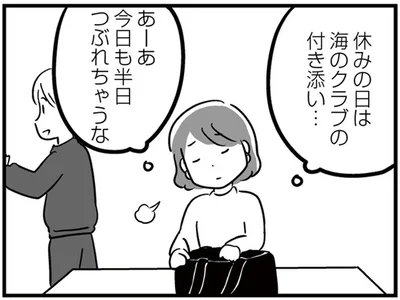 今日も半日つぶれちゃうな