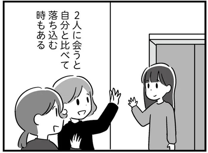 普通が一番と言うけれど…ママ友と比較してなにもない自分に落ち込む／恋するママ友たち 私以外も不倫してた（8）