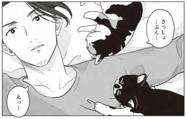 殺処分直前の猫を救いたい！ 貧乏作曲家の猫愛が止まらない／借金1000万作曲家の人生を変えてくれた猫の話（4）