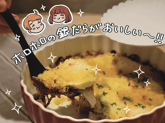 ホロホロの銀だらがおいしい～！！