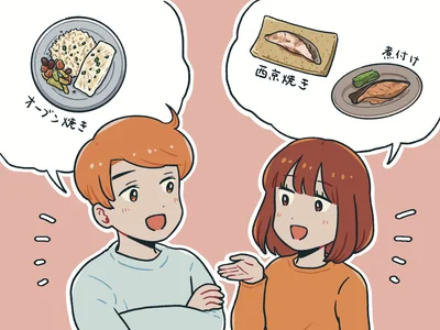 日本では西京焼きや煮付けで食べられるのが一般的