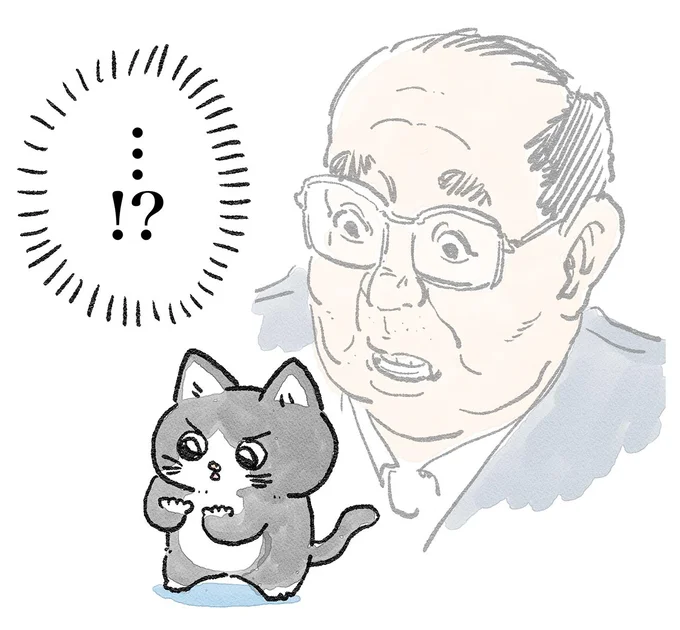 …！？