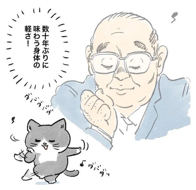 ダバダバダ