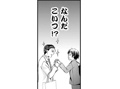 なんだこいつ！？