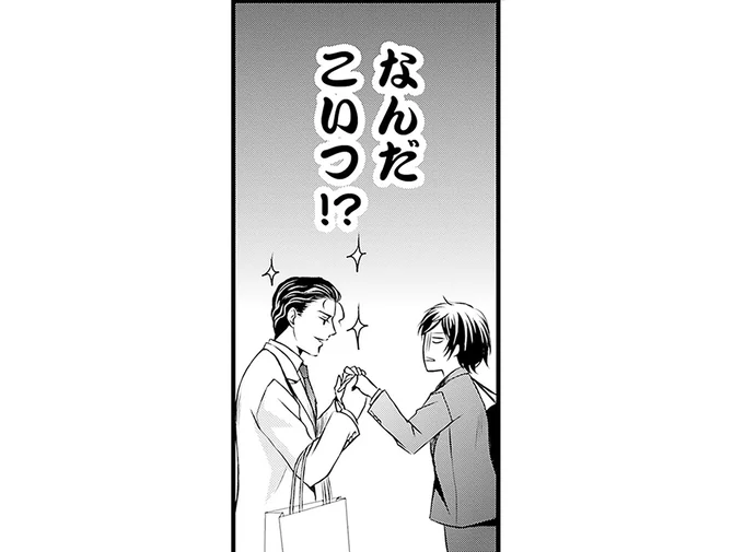 なんだこいつ!?