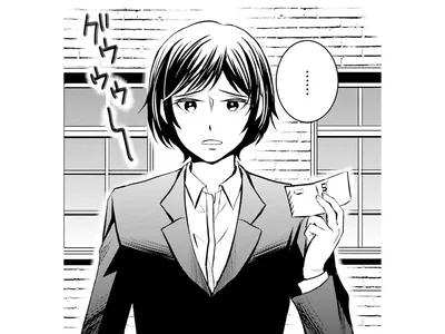 お金が使えないなんて…