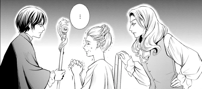 東洋の魔法