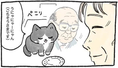 ごちそうさまです