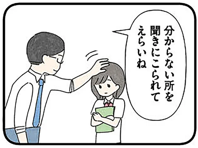 分からない所を聞きにこられてえらいね