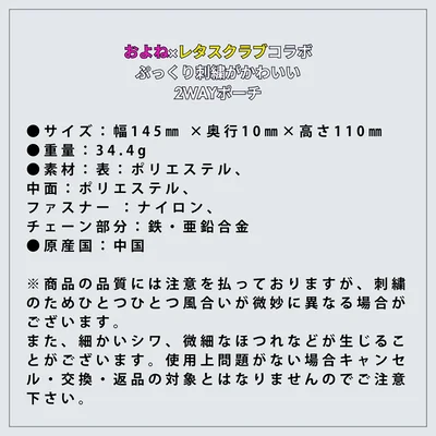 ほぼ手のひらサイズとなっています