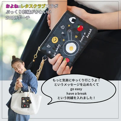 「もっと気楽にゆっくり行こうよ！」というメッセージが込められています