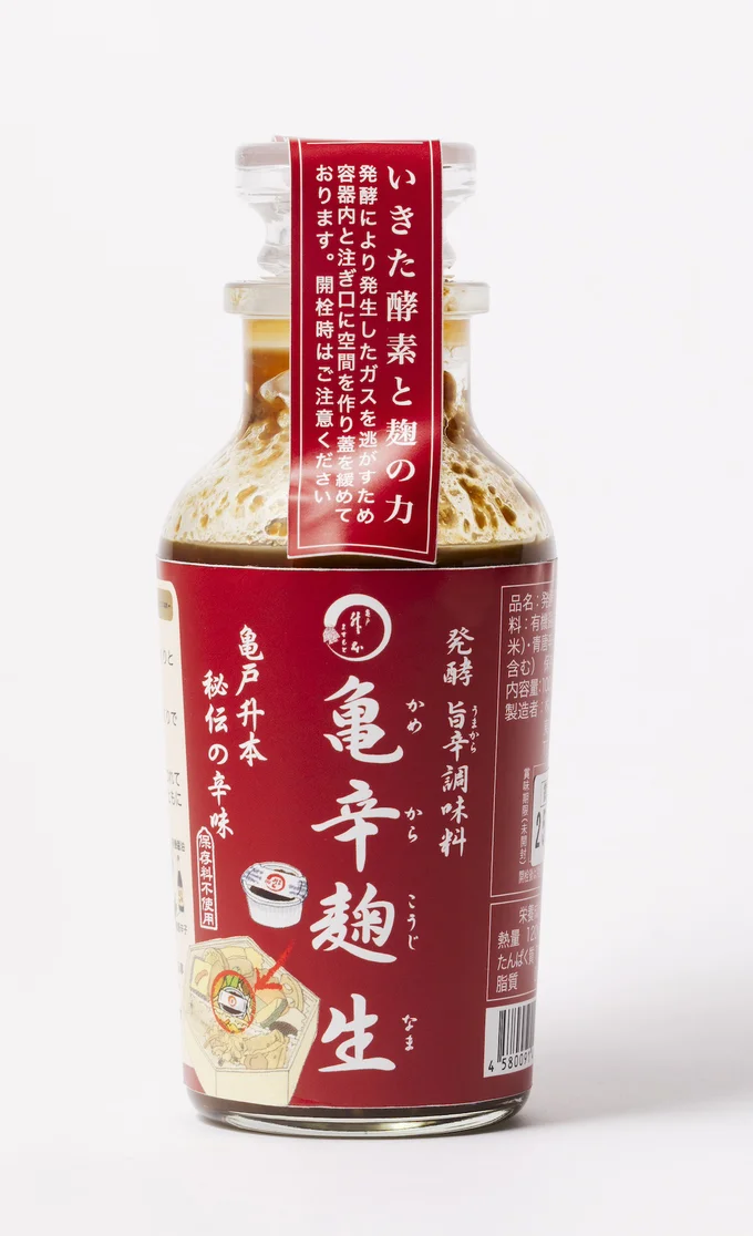 老舗弁当店の秘伝の味「亀辛麹 生」