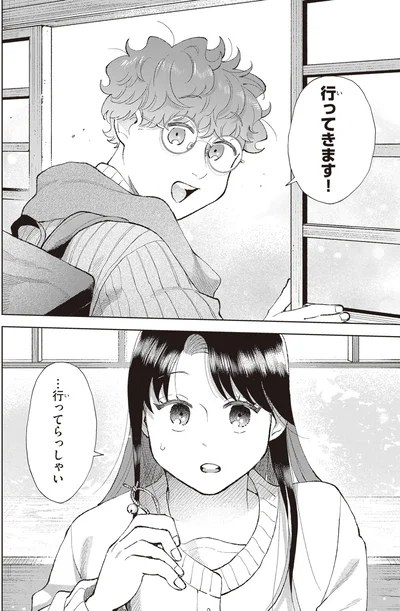 『京都伏見のあやかし甘味帖 1』より