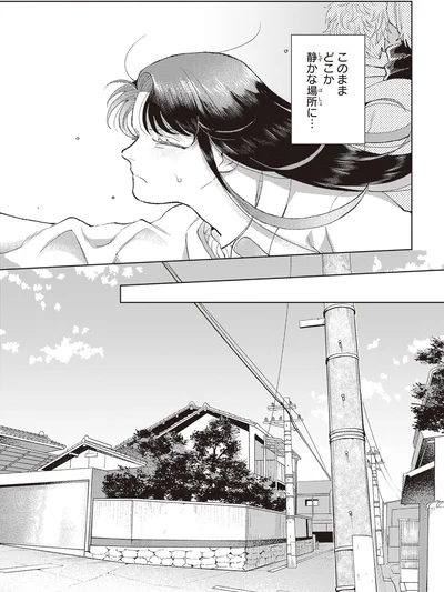 『京都伏見のあやかし甘味帖 1』より
