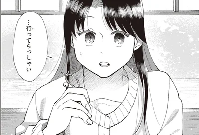 …行ってらっしゃい