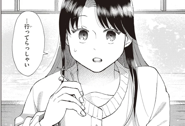 「行ってらっしゃい」なんていつぶり？ 大慌てで講義に出かける家主を見送って／京都伏見のあやかし甘味帖1（8）