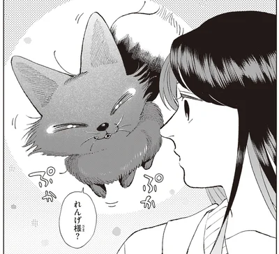 ぷかぷか