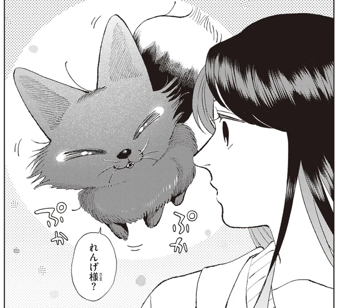 ぷかぷか