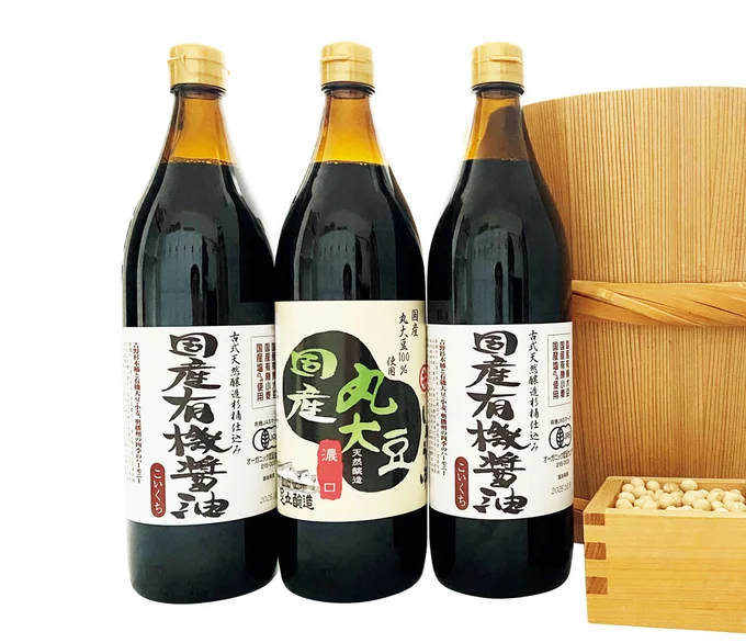 [兵庫県多可町]国産有機醤油詰め合わせ