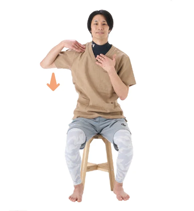 1. 片方の鎖骨の両端を両手で触れ、ひじを前に出す。