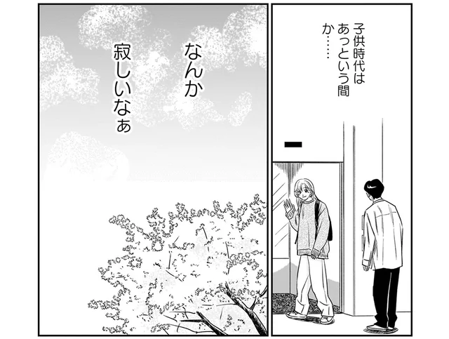 子ども時代はあっという間。寂しさを感じるけど、姪の成長はやっぱり楽しみで／かわいすぎる人よ！3（2）
