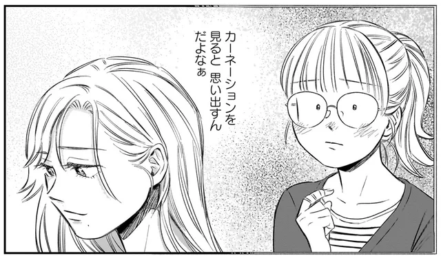 子どもの頃の嫌な思い出。母の日に良い記憶のない叔父が思うこと