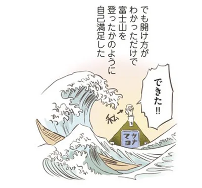 『北欧女子オーサが見つけた日本の不思議』より