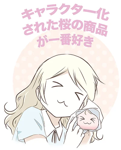 『北欧女子オーサが見つけた日本の不思議5』より