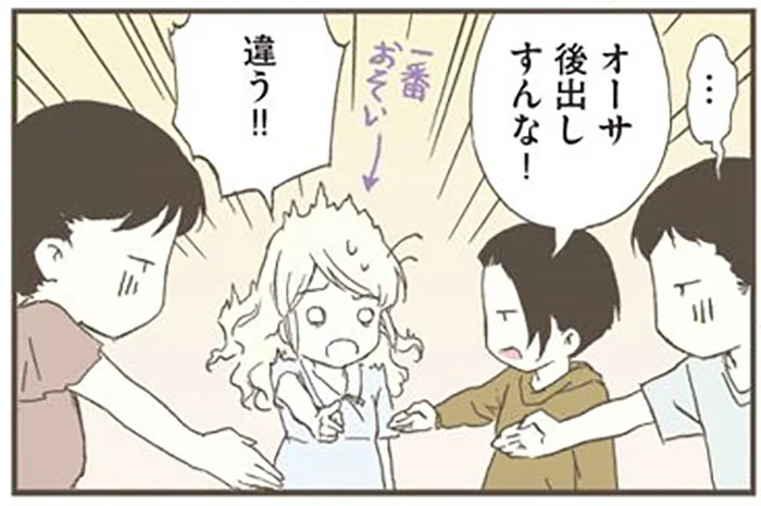 速すぎてついていけない！スウェーデン人漫画家が戸惑った日本の文化とは／北欧女子オーサが見つけた日本の不思議（2）