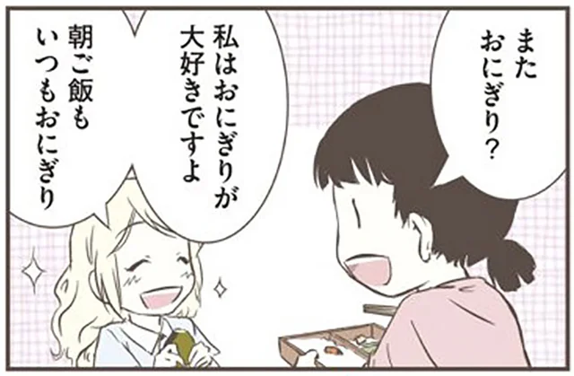 毎日食べても飽きないおいしさ。北欧女子が大好きな日本食の話