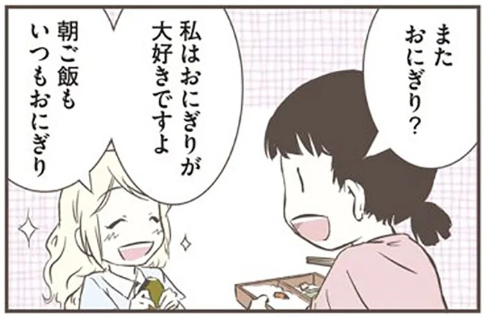 毎日食べても飽きないおいしさ。北欧女子が大好きな日本食の話／北欧女子オーサが見つけた日本の不思議（5）