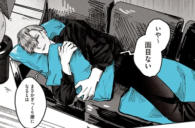 まさかぎっくり腰になるとは