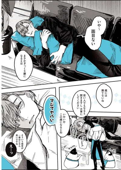 大事にしてください