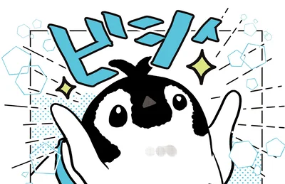 ビシィ