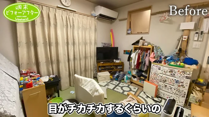 目がチカチカするほどだった…？