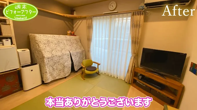 1時間の急仕上げでもこの通り