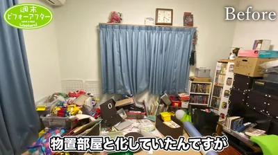 この部屋からリビングにおもちゃが続々と持ち出されて散らかり放題に