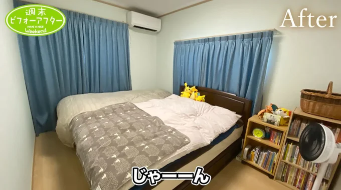 どんな部屋にも作り変えられるのが古堅式