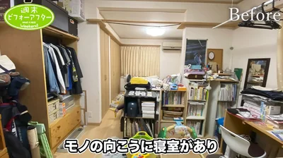 何の部屋なのか説明できないカオス空間