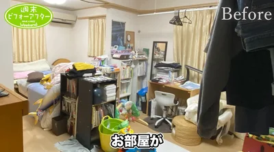 一見するとまとまっているようにも